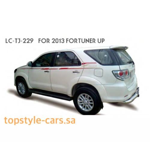 خط فورتشنر 2013