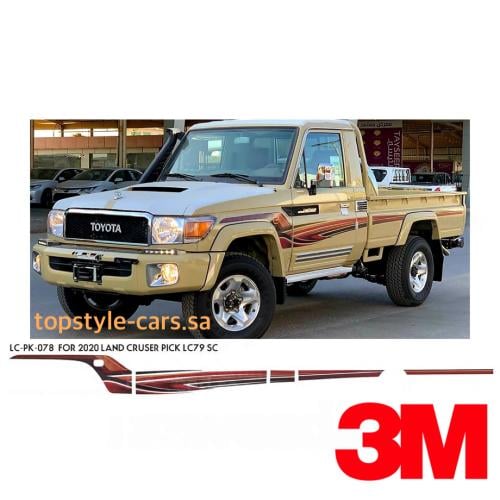 خط شاص 2020 بريمي 3M