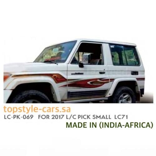 خط ربع 2017 فطيمي اصلي وكاله