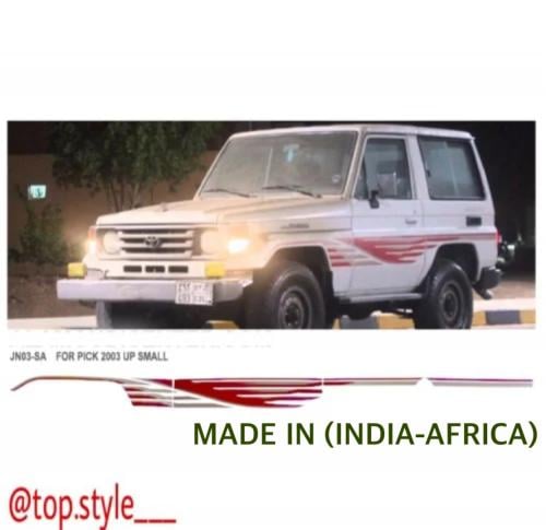 خط ربع 2003 اصلي وكاله