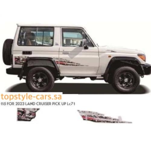 خط ربع 2023 بازرعه