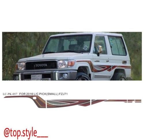 خط ربع 2016 اصلي وكاله