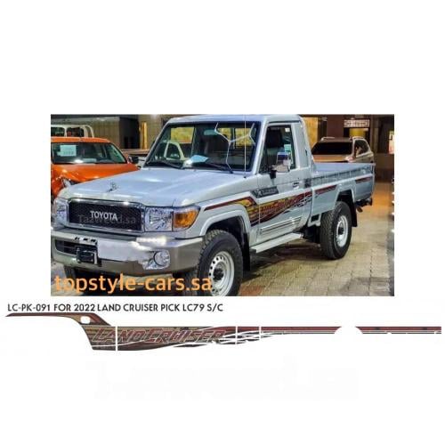 خط شاص 2022 بريمي