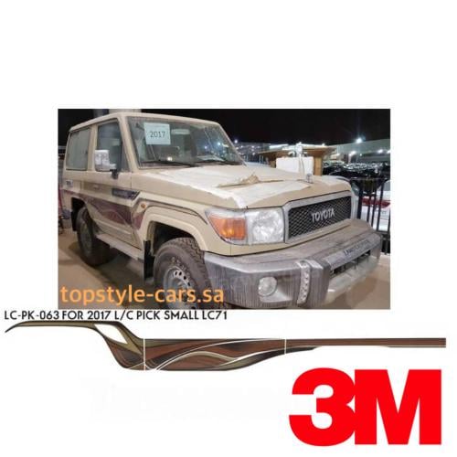 خط ربع 2017 بريمي 3M