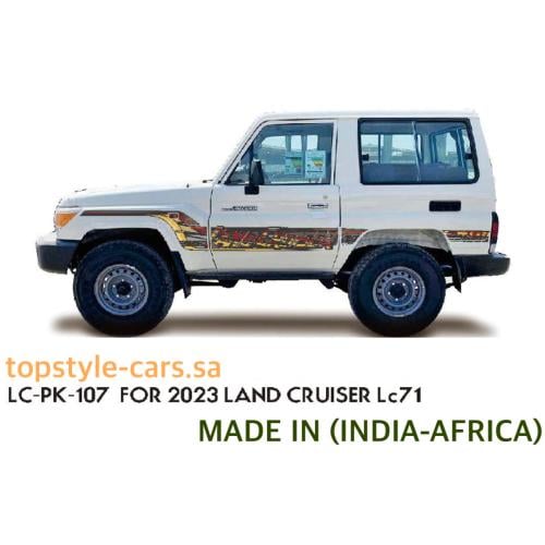 خط ربع 2023 بريمي اصلي وكاله