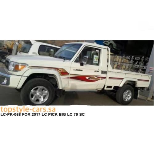 خط شاص 2017 فطيمي