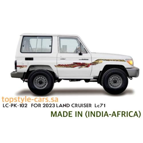 خط ربع 2023 اصلي وكاله