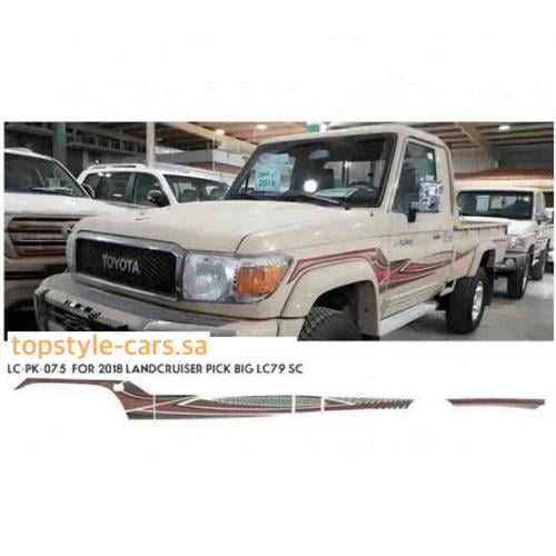 خط شاص 2018 فطيمي