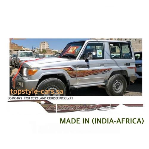 خط ربع 2022 بريمي اصلي وكاله