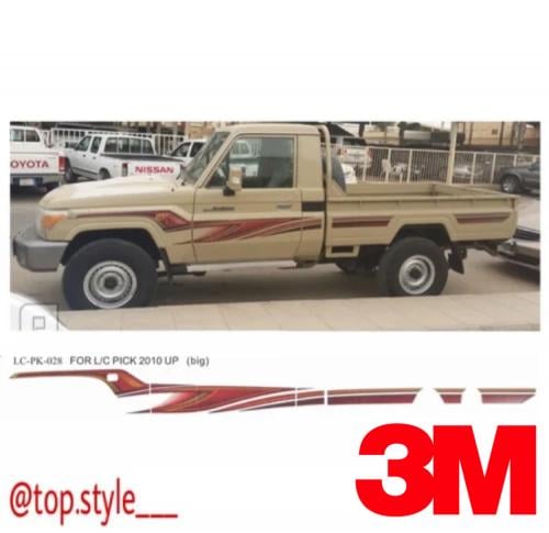 خط شاص 2010 3M