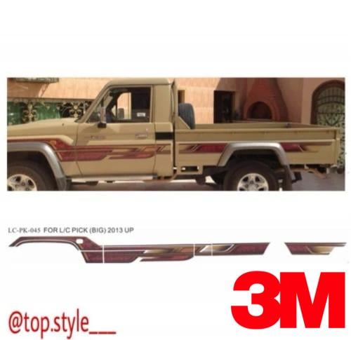خط شاص 2013 3M