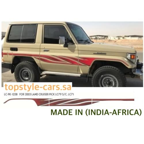 خط ربع 2005 اصلي وكاله