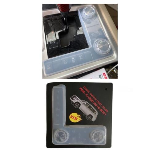 ربل حمايه ازرار الدبل لاندكروزر 2016-2021 شفاف