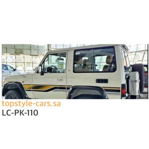 خط ربع 2022 سبعين عام