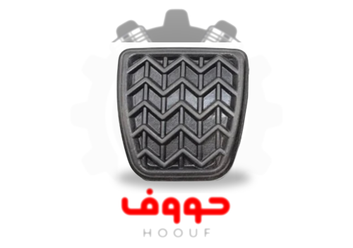 جلدة دعسة ( فرامل - كلتش ) هايلوكس موديل 2001 - 20...