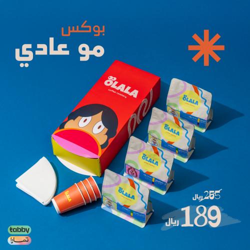 بوكس مو عادي - Mw Eadi Box