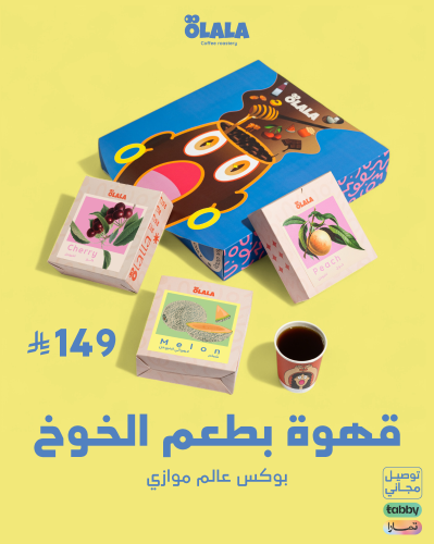 بوكس عالم موازي - Parallel world box