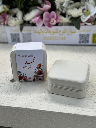 شنط اكسسوارات جلد مع الثيم مجموعة 12 حبه