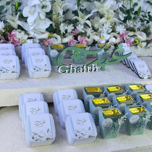 بكج استقبال توزيعات غيث مع اسم 3D