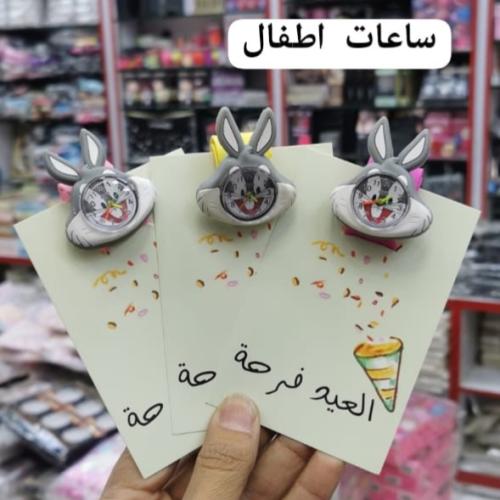 توزيعات العيد للأطفال ساعه مع كرت العيد عدد ١٢قطعه