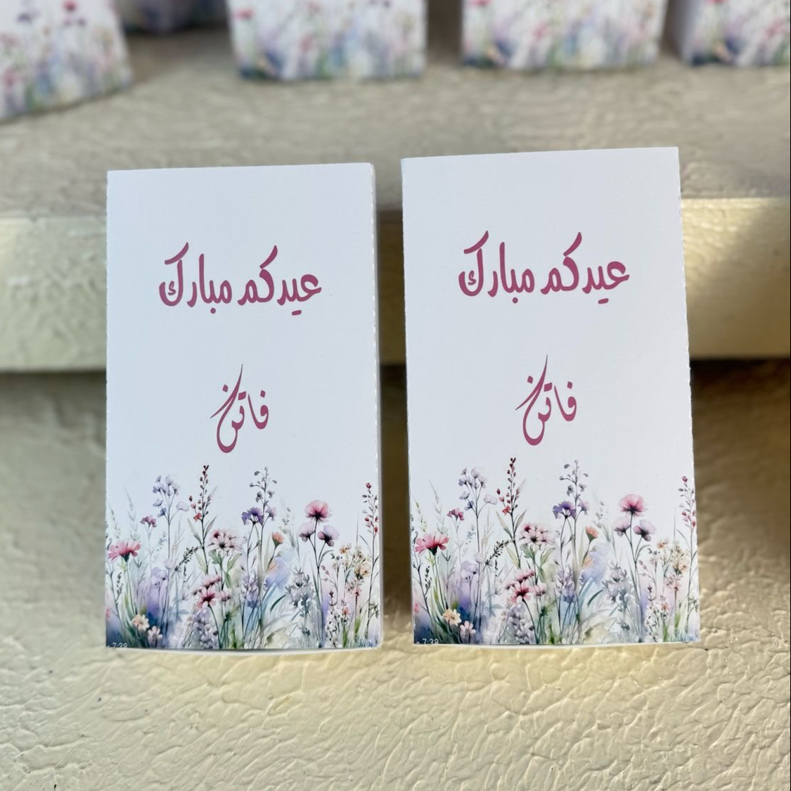 فواحات فازه بريحة لافندر هدية العيد