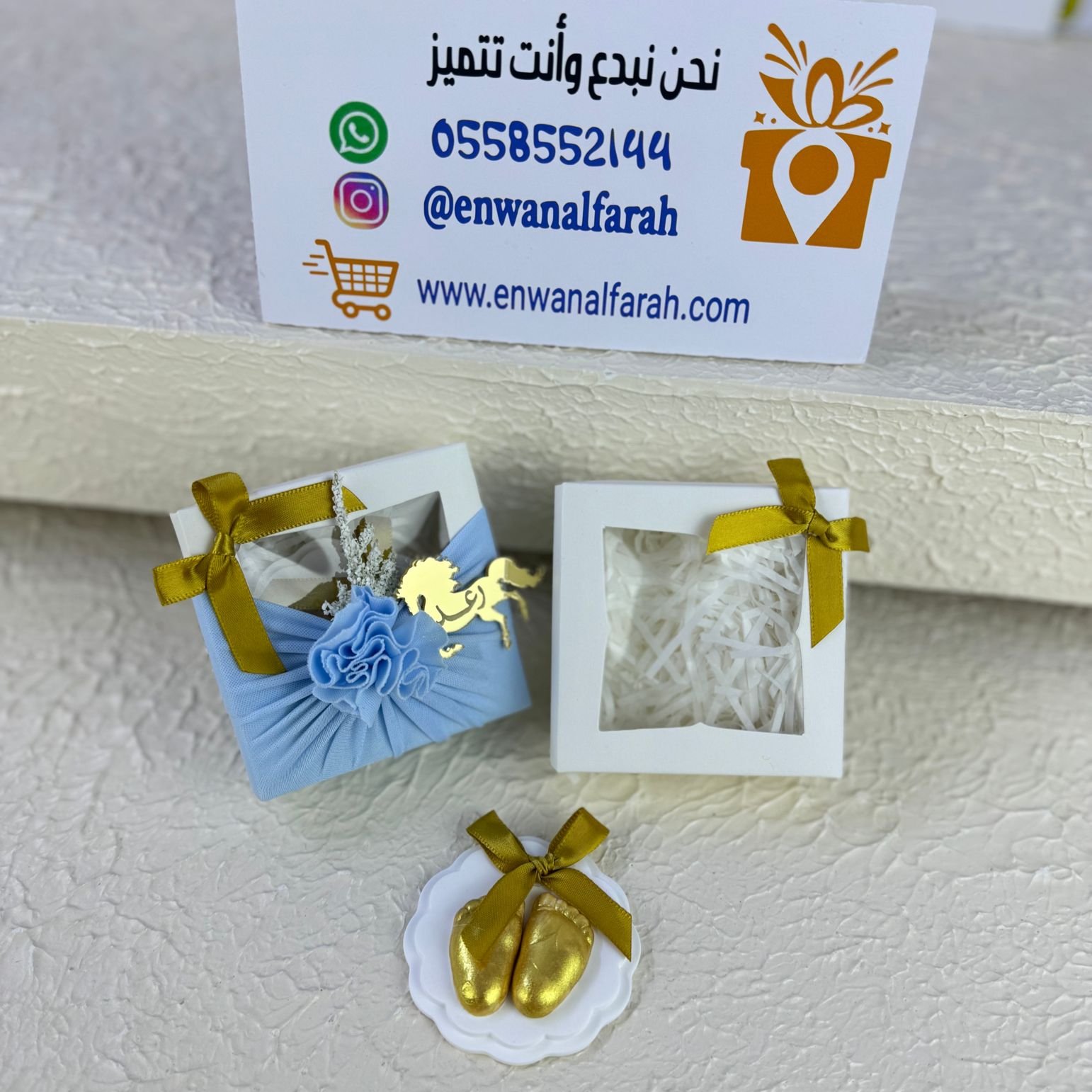 توزيعات حجر معطر مجسمات مواليد