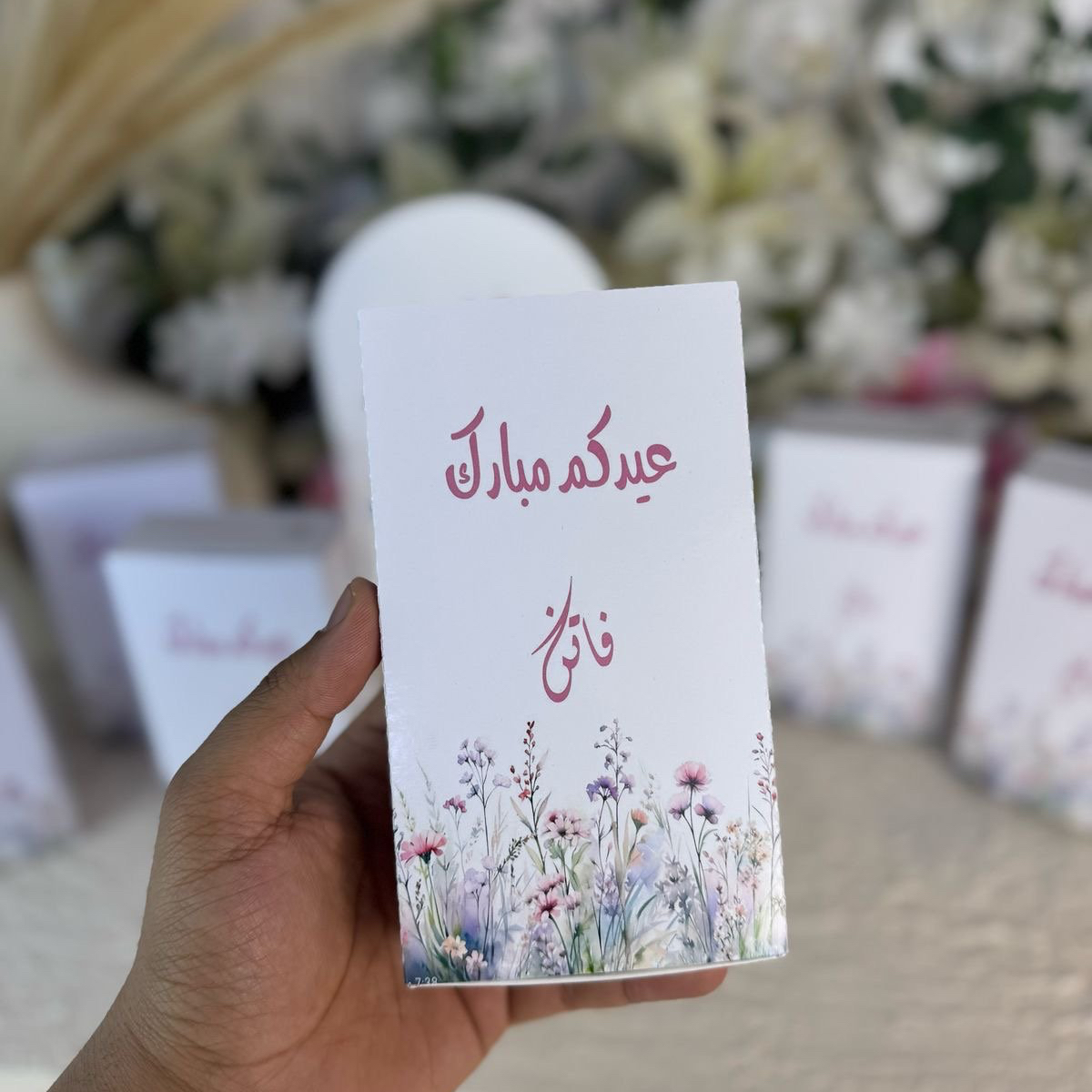 فواحات فازه بريحة لافندر هدية العيد