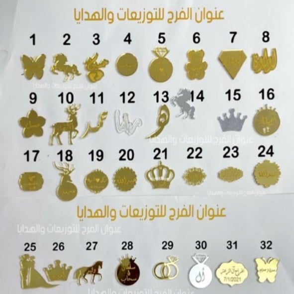 لوجو توزيعات
