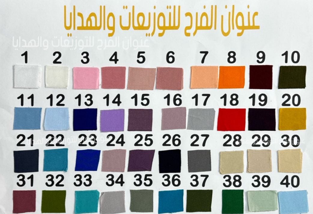 بكج توزيعات {24}قطعة بالتغليف  الياباني مع كتابة لوجو حسب الطلب