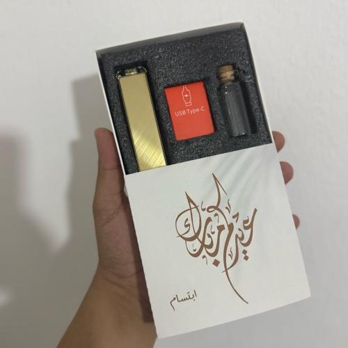 مباخر هبة العيد مع الثيم عدد قطعه وحده
