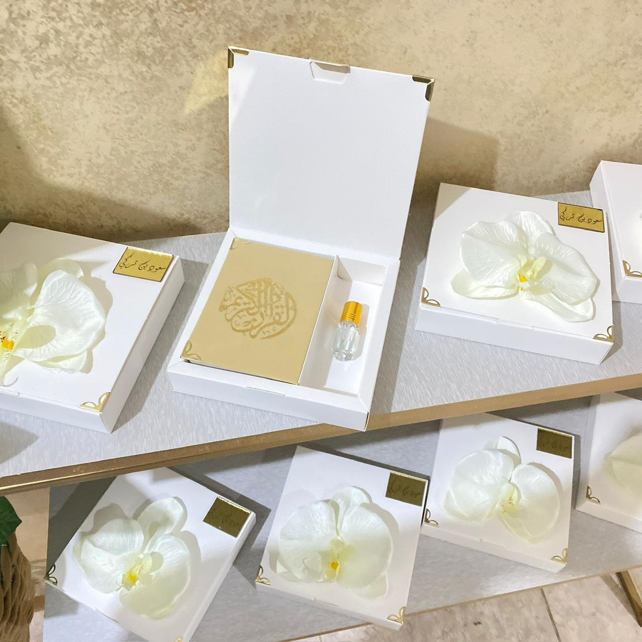 توزيعات مصحف مع مسك بالاسم