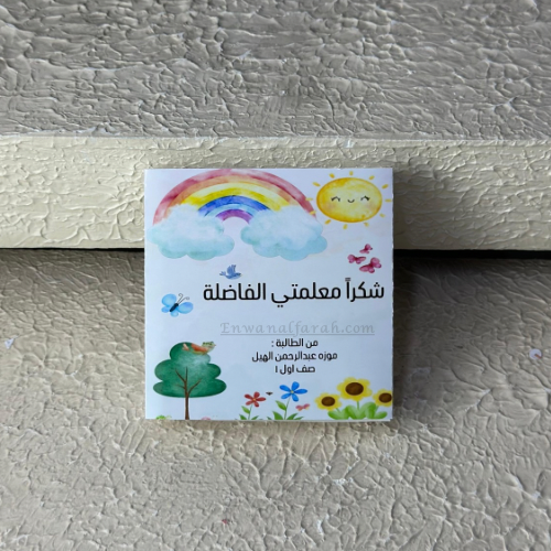 توزيعات مباخر الكترونية ذكية مع شاحن وفازة ليوم المعلم طقم 12 قطعة هدي
