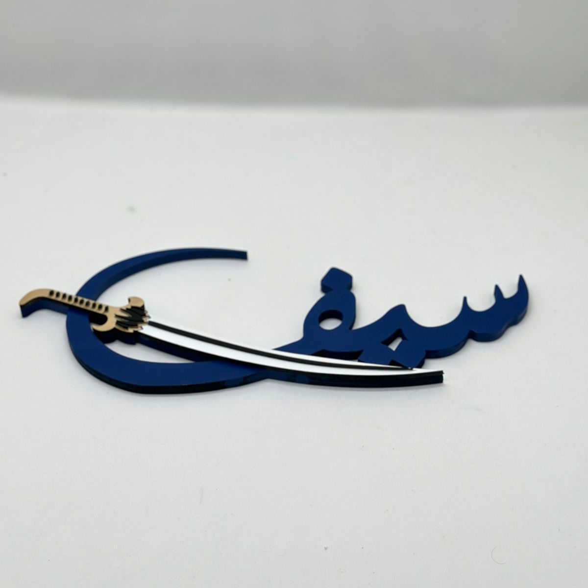 اسماء خشب 3D حسب الطلب