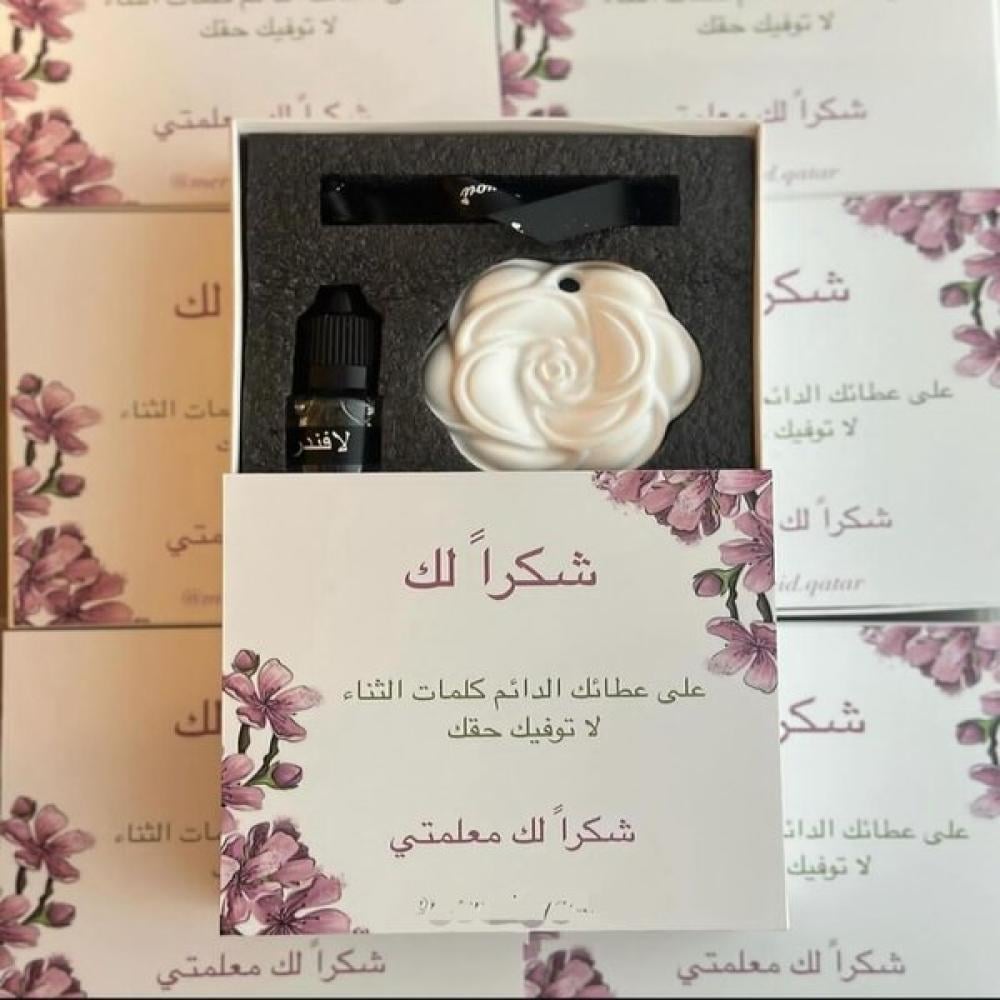 توزيعات فواحات يوم المعلم