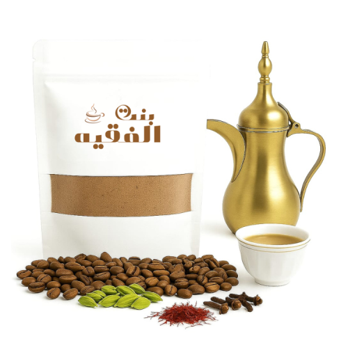 قهوة بن شمالية محوجه حمسة غامقة. مطحون