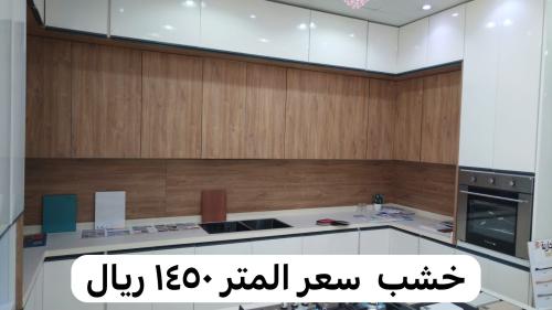 خشب السعر للمتر