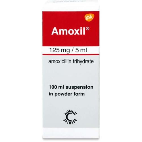 اموكسيل 125 مجم معلق 100 مل