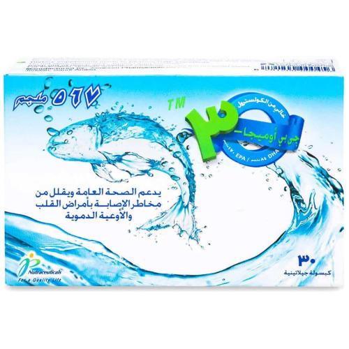 جي بي اوميجا 3 كبسولات 567 مجم