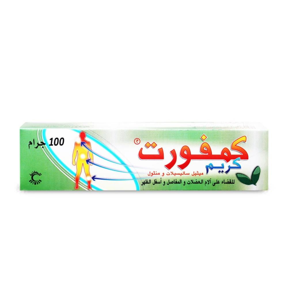 كومفورت كريم 100 جم