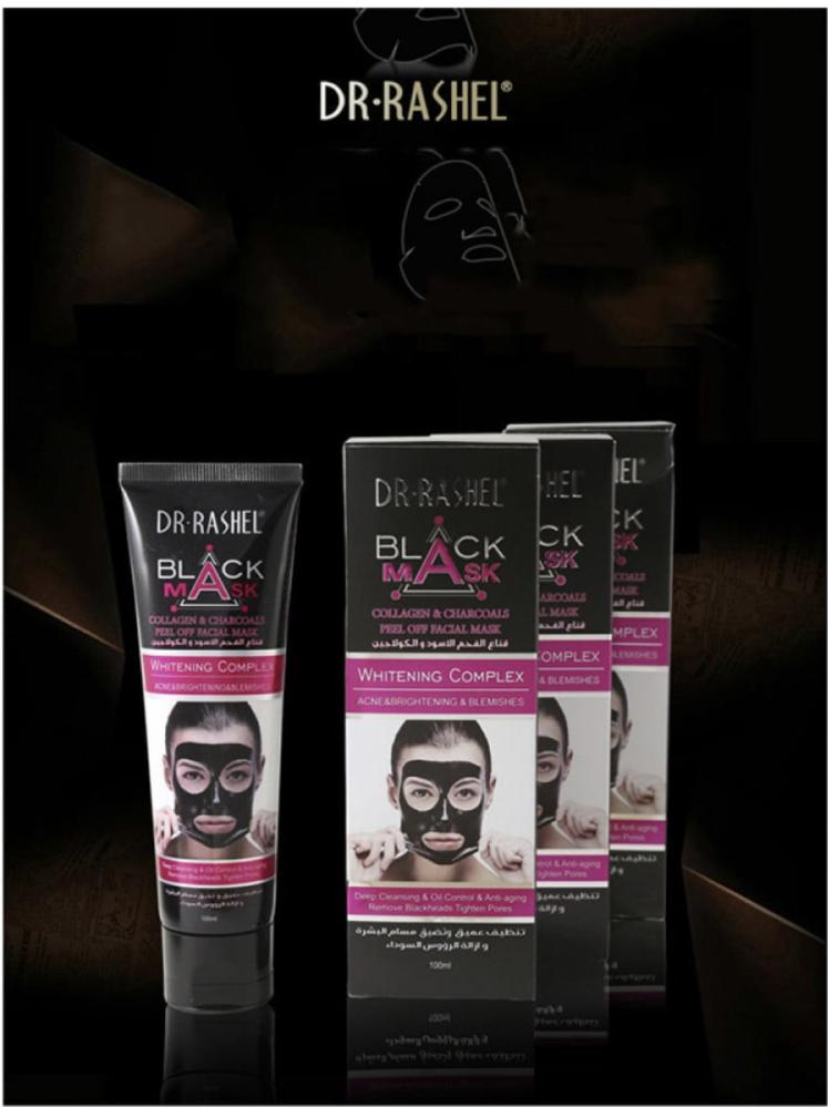 دكتور راشيل قناع بالفحم الاسود