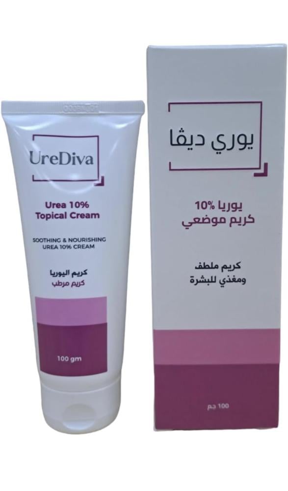 ديفا يوريا 10% كريم موضعي ملطف ومغذي للبشرة 100جم