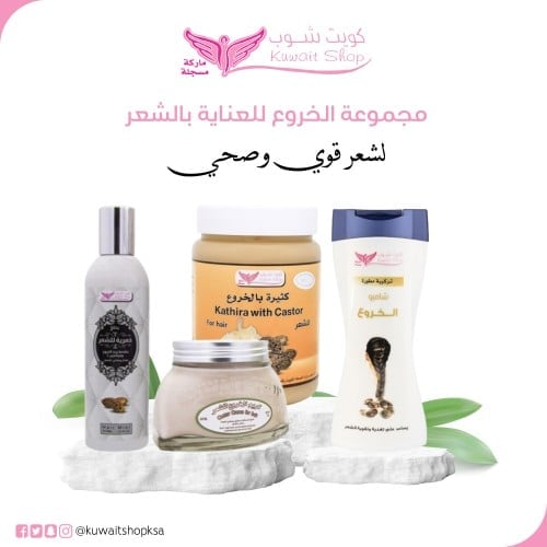 منتجات كويت شوب