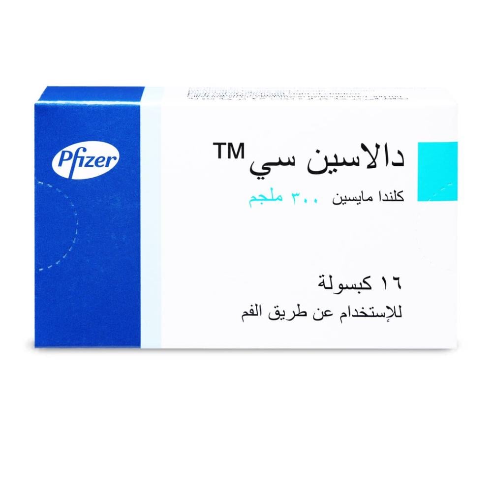 دالاسين سي 300 مجم 16 كبسولة