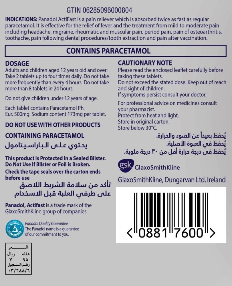 Product