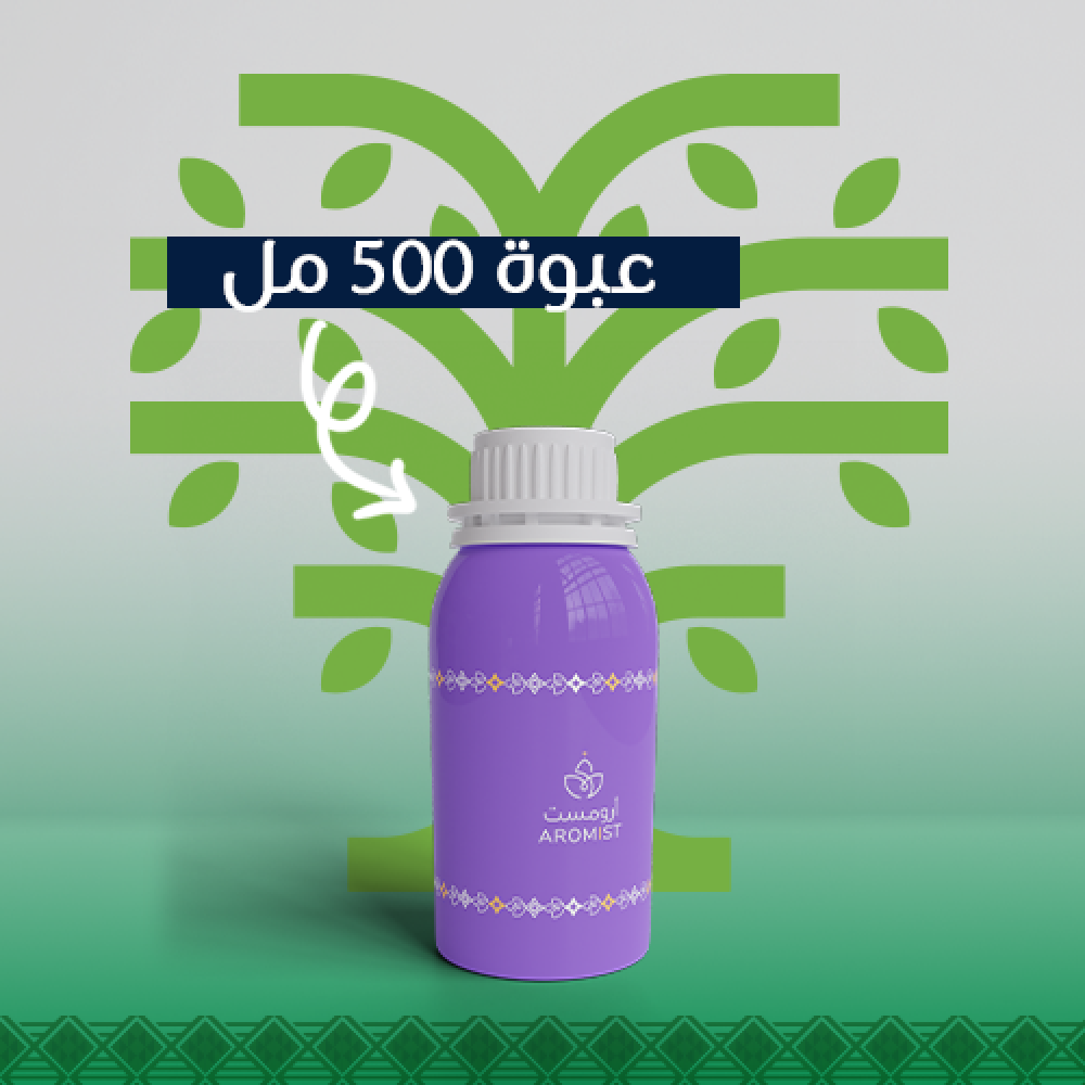زيت عطري روزيت - Rosette