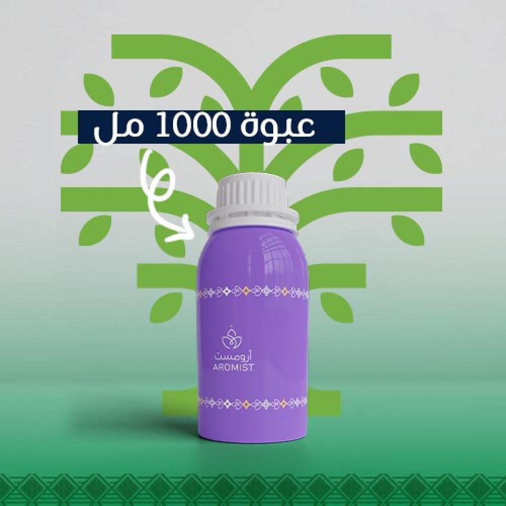 زيت عطري روزيت - Rosette