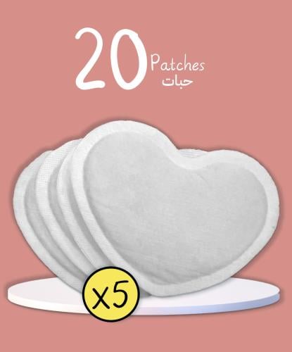 كمادة حرارية - 20 كمادة