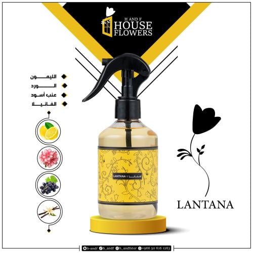 معطر LANTANA