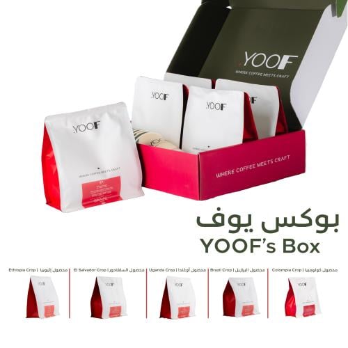 YOOF BOX محاصيل يوف