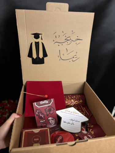 تغليف التخرج
